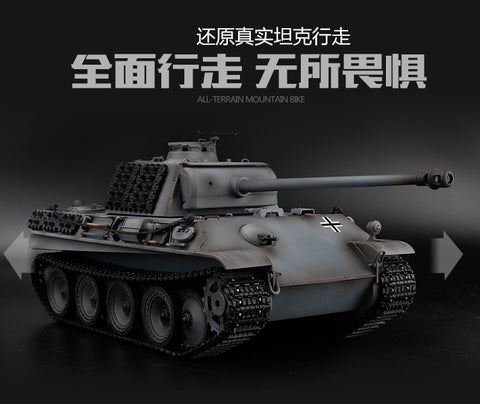 Heng long 1/16 german panther g heavy 2.4g remote control metal tank 3879 metal crawler wheel plate