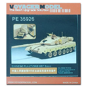 Voyager Model Metal Etching Sheet PE35926 96 main battle tank basic transformation parts (match MENG TS-034)