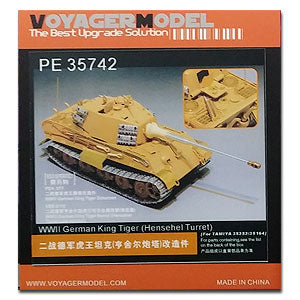 Voyager model metal etching sheet PE35742 World War II German Tiger King Tank (Henschel turret) retrofit (with Tanagawa)