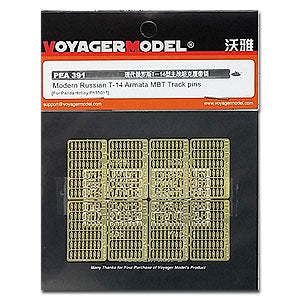 Voyager Model etching sheet PEA 391 T-14 "Amata" Fire Support Chariot Caterpillar pin Metal Erosion(P)