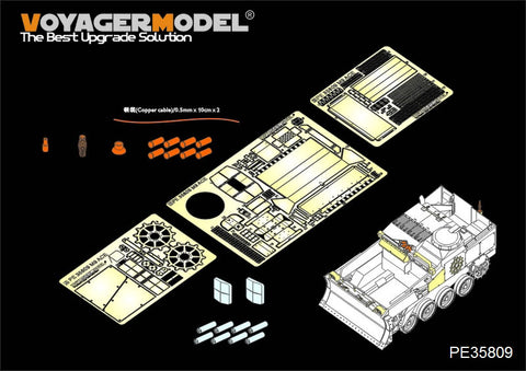 Voyager model metal etching sheet PE35809 Metal etching pieces for upgrading of American M9 armored fortifications bulldozer(three flowers)