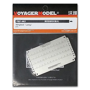 Voyager model metal etching sheet TEZ063 simple hinge bend (long)