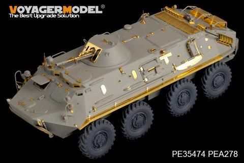 Voyager model metal etching sheet PE35474 BTR-60PB 8X8 wheeled Armored Carrier upgraded Metal etching Kit