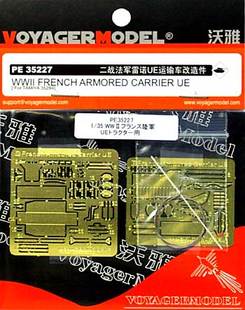 Voyager model metal etching sheet PE35227 World War II French Reynolds UE tracked light tractor upgrade metal etch Kit