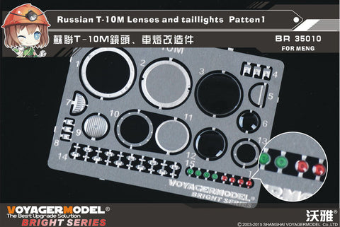 Voyager Model etching sheet br 35010 metal etched parts for reconstruction of Soviet t - 10m lens and lamp ( ts - 018 )