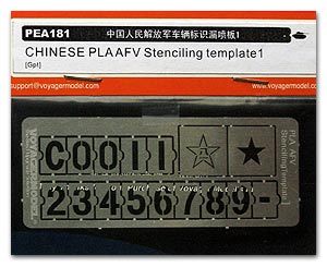 Voyager model metal etching sheet PEA181 Chinese Army main battle tank tactical marking and pattern metal etch leak spray template