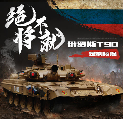 HengLong 1/16 remote control tank Russia T90 main battle tank model metal enhancement new version wolf 3938-1