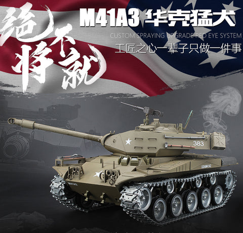 HengLong 1/16 Large simulation Meiguohuake M41A3 Remote control metal tank 2.4 G smoke can be fired