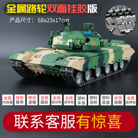 HengLong 1/16 China 99A main battle tank 3899A-1 remote control metal model 2.4 G parade wolf toy