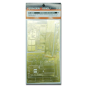 Voyager model metal etching sheet PE35898 modern military M270/A1 multi rocket system (German version)