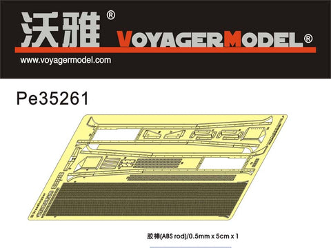 Voyager model metal etching sheet PE35261 World War II German "grasshopper" self propelled howitzer fender modification