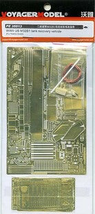 Voyager model metal etching sheet PE35513 Metal etchings for upgrading and upgrading M32B1 field rescue engineering vehicles