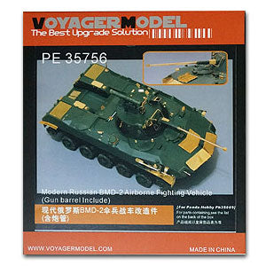 Voyager model metal etching sheet PE35756 modern Russian BMD-2 parachute chariot retrofit (including gun barrel)