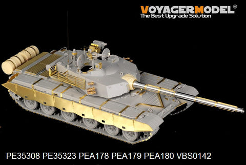 Voyager model metal etching sheet PE 35308 China 99 main battle tank upgrade metal etching ( hob boss )