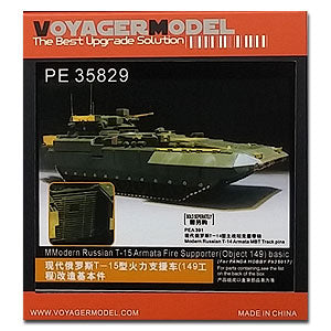 Voyager Model etching sheet PE35829 Russian T-15 "amagta" fire support vehicle metal etching parts (P)