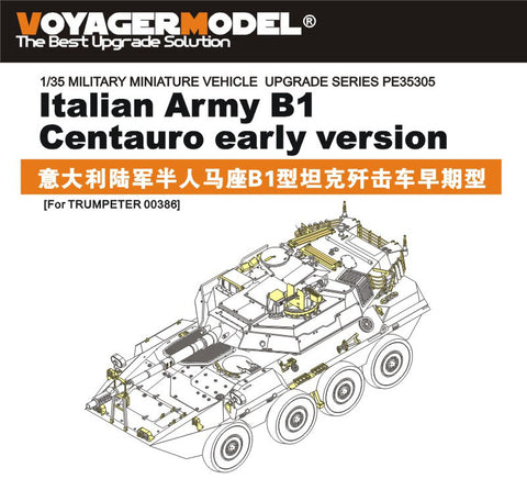 Voyager Model Metal Etching Sheet PE35305 early upgrade of B1 wheeled tank destroyer