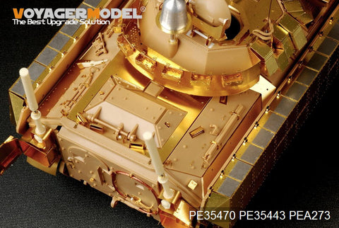 Voyager PE 35470m2 a2 bradley infantry fighting vehicle reshipment of upgrade a metal etchings ( t club )