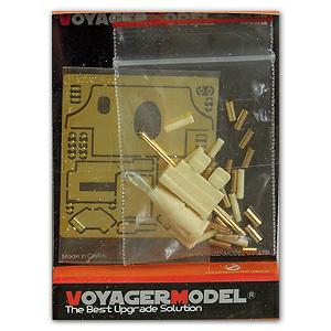 Voyager VBS0159 M2A2 ODS "Bradley" infantry combat vehicle turret weapon unit retrofit kit