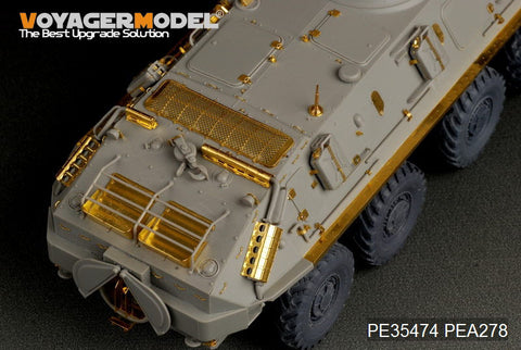 Voyager model metal etching sheet PE35474 BTR-60PB 8X8 wheeled Armored Carrier upgraded Metal etching Kit