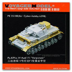 Voyager PE35180 4 tank F1 armored upgrade metal etching parts