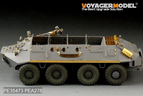 Voyager PE 35473 btr - 60p8x8 wheeled armored transport vehicle upgrade metal etching kit