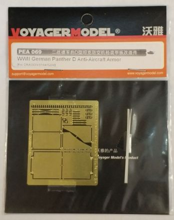 Foyager PEA069 No. 5 tank Leopard D type roof air defense additional deck reconstruction metal etching parts
