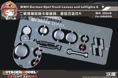 Voyager model metal etching sheet BR35049 World War II German Opel truck lens, Lamp Reformator A (with Veyron)